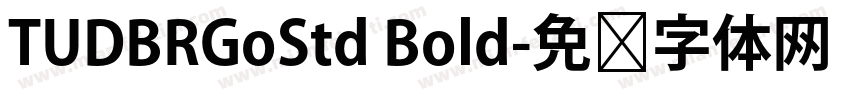 TUDBRGoStd Bold字体转换